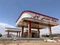 جایگاه اختصاصی ابوئی